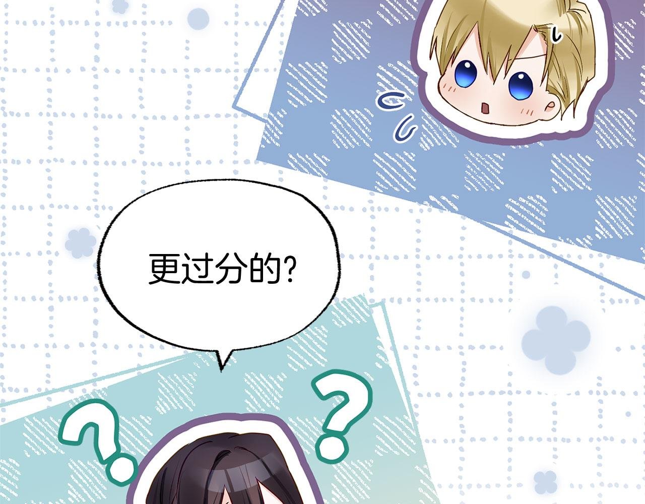 第35话 突然的来访者