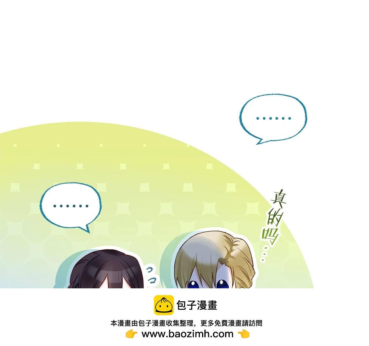 第35话 突然的来访者
