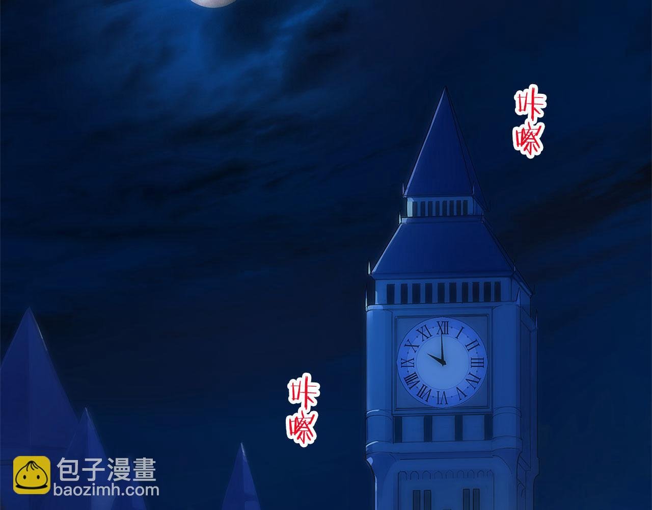 第36话 夏鲁的阴谋