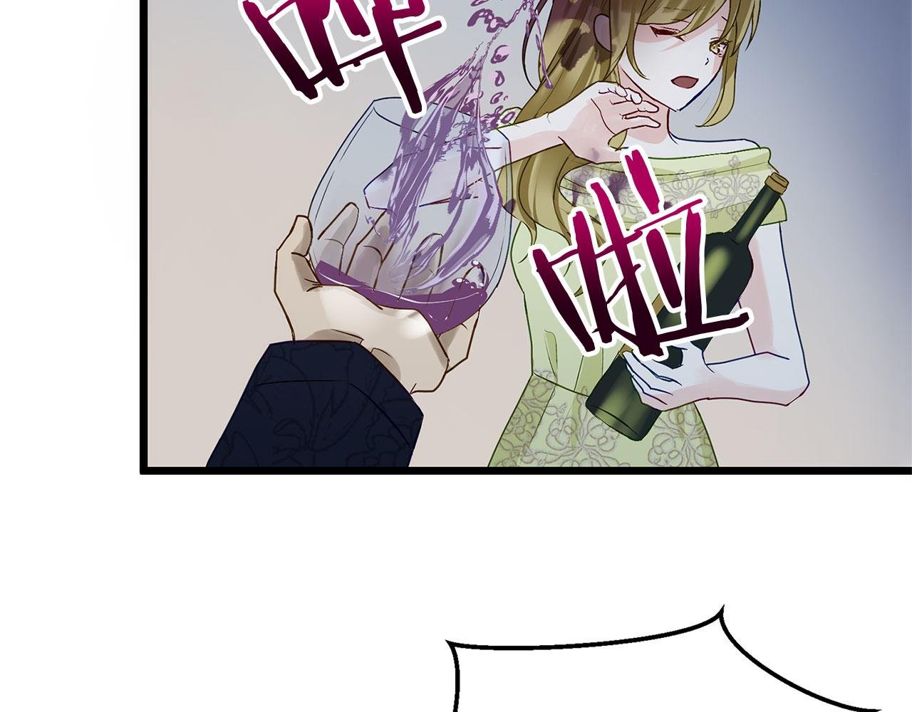 第36话 夏鲁的阴谋