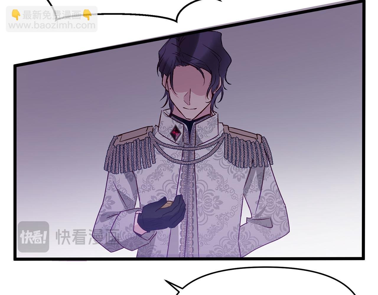 第36话 夏鲁的阴谋