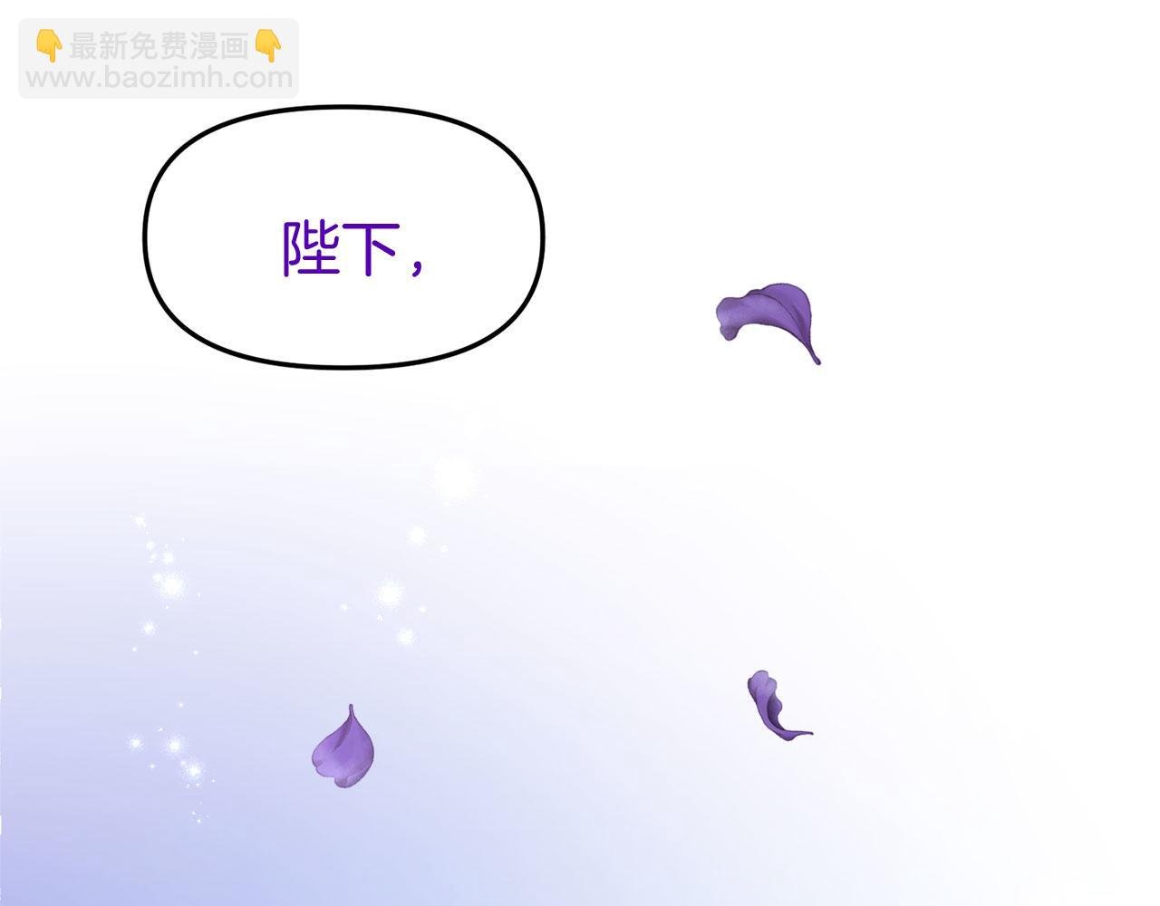 第36话 夏鲁的阴谋