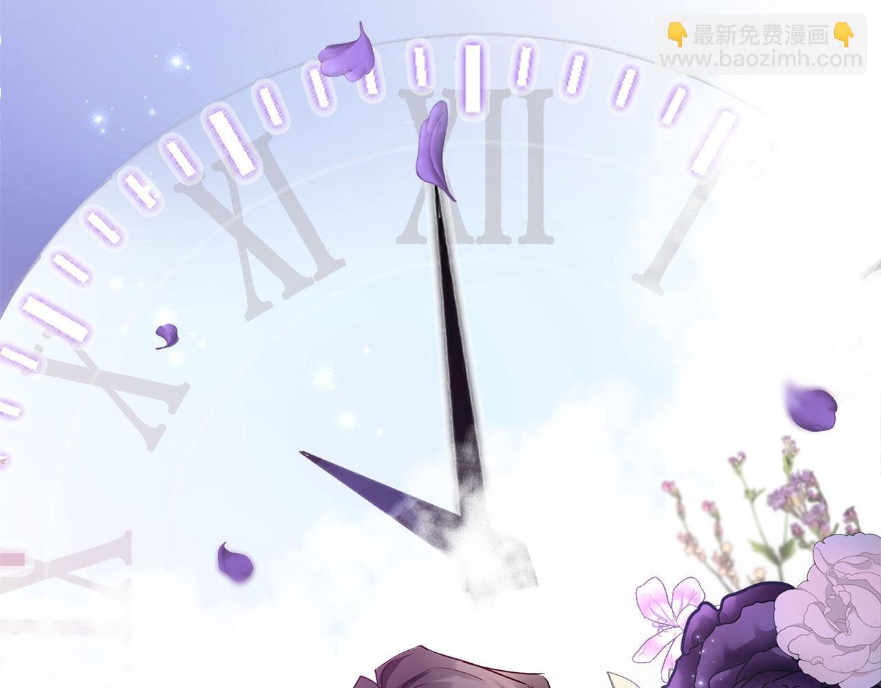 第36话 夏鲁的阴谋