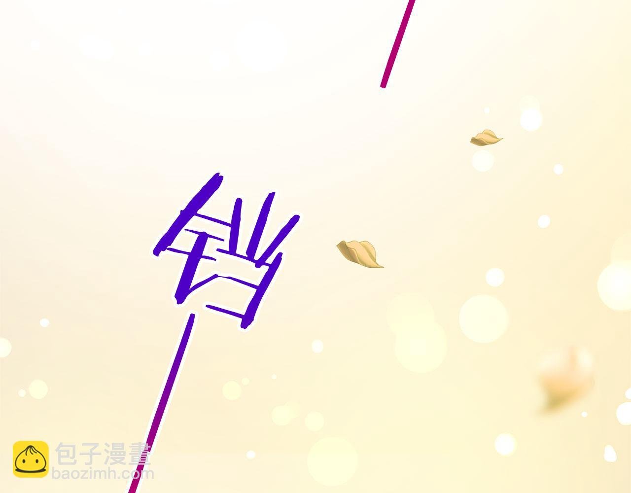 第36话 夏鲁的阴谋