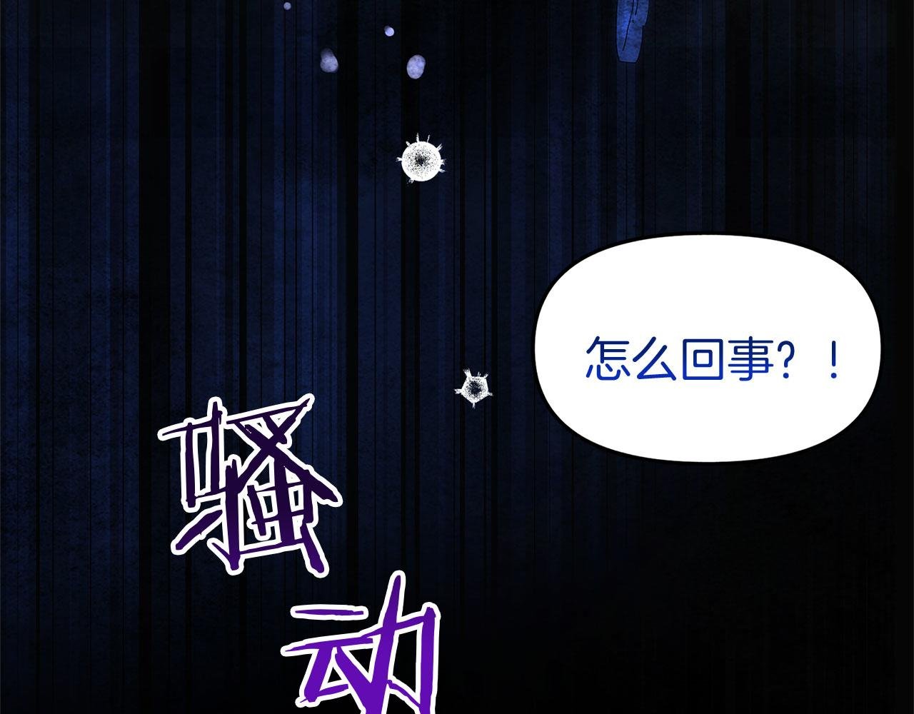 第36话 夏鲁的阴谋