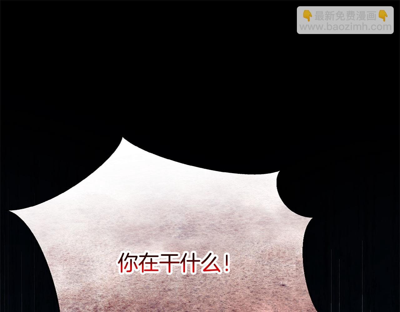 第36话 夏鲁的阴谋