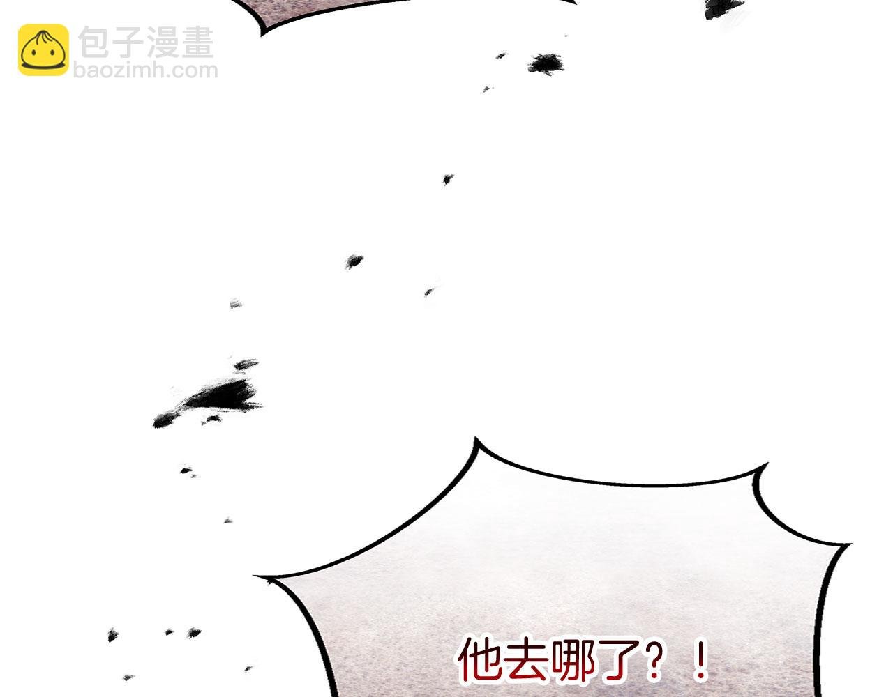 第36话 夏鲁的阴谋
