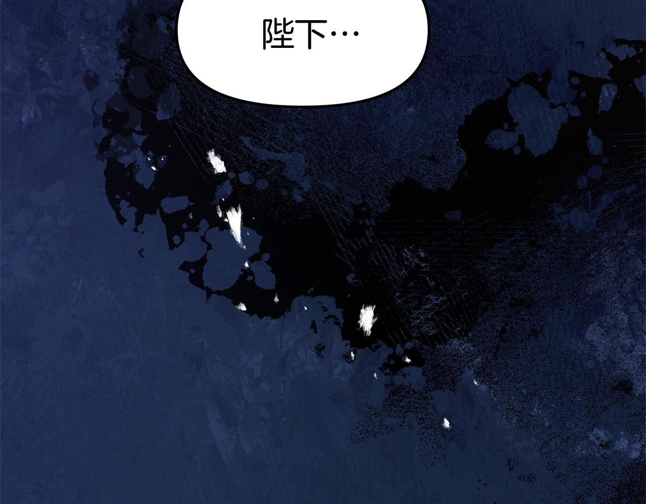 第36话 夏鲁的阴谋