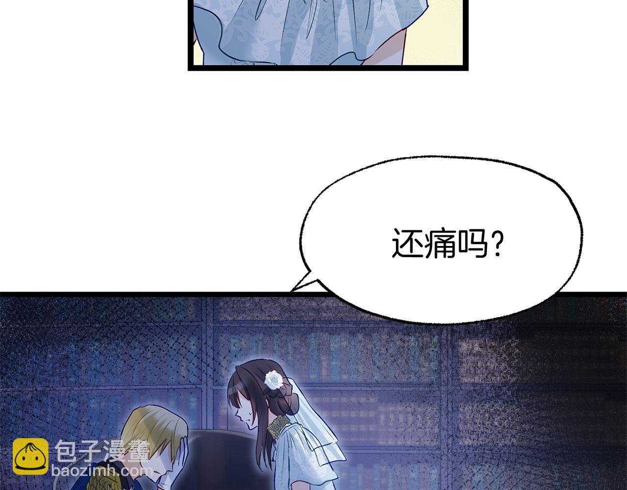 第37话 夏鲁的告白