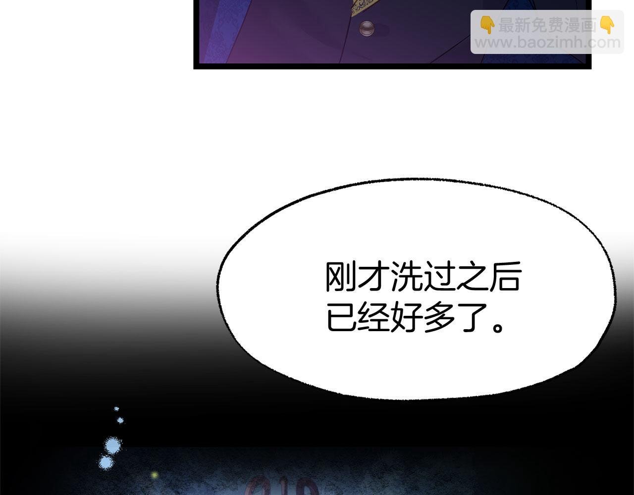 第37话 夏鲁的告白