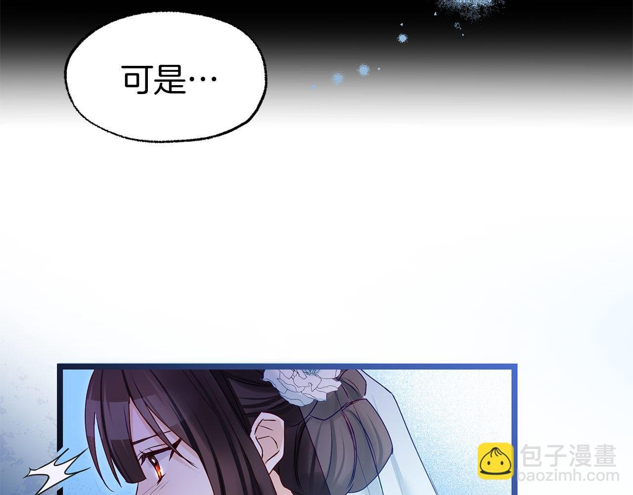 第37话 夏鲁的告白
