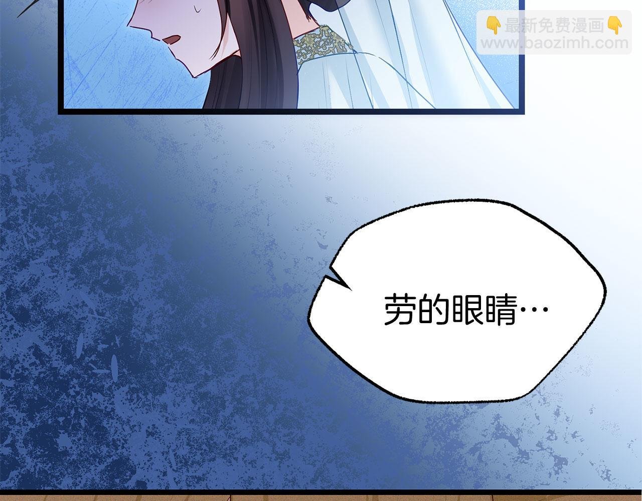 第37话 夏鲁的告白