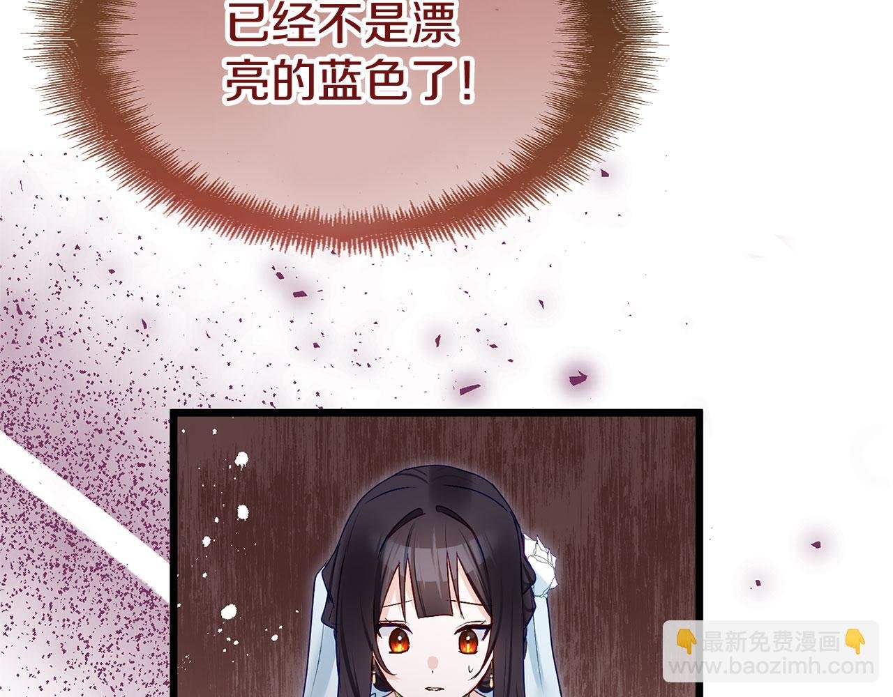 第37话 夏鲁的告白