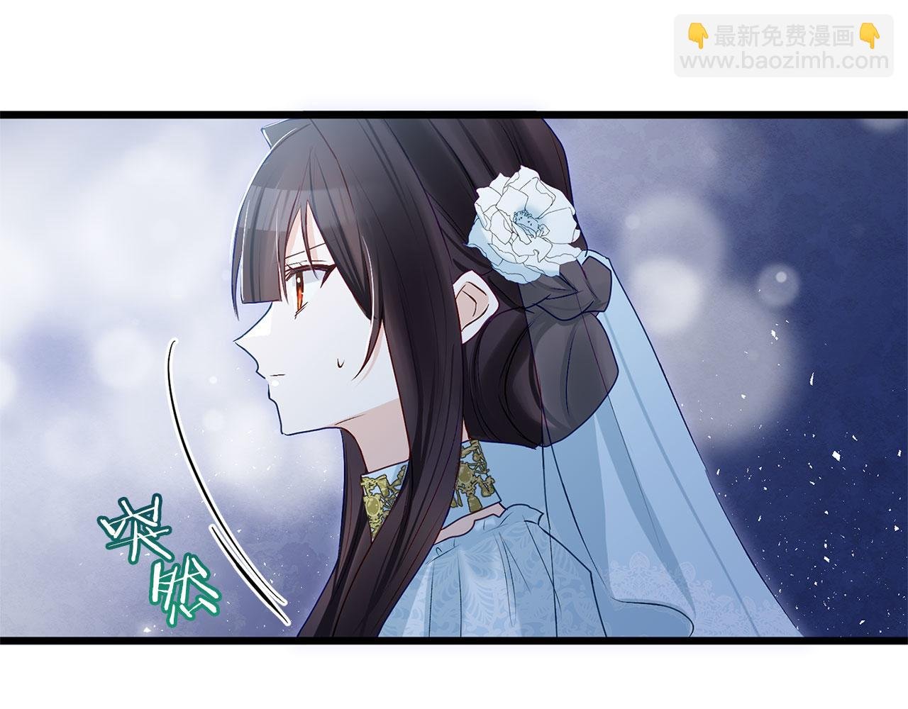 第37话 夏鲁的告白