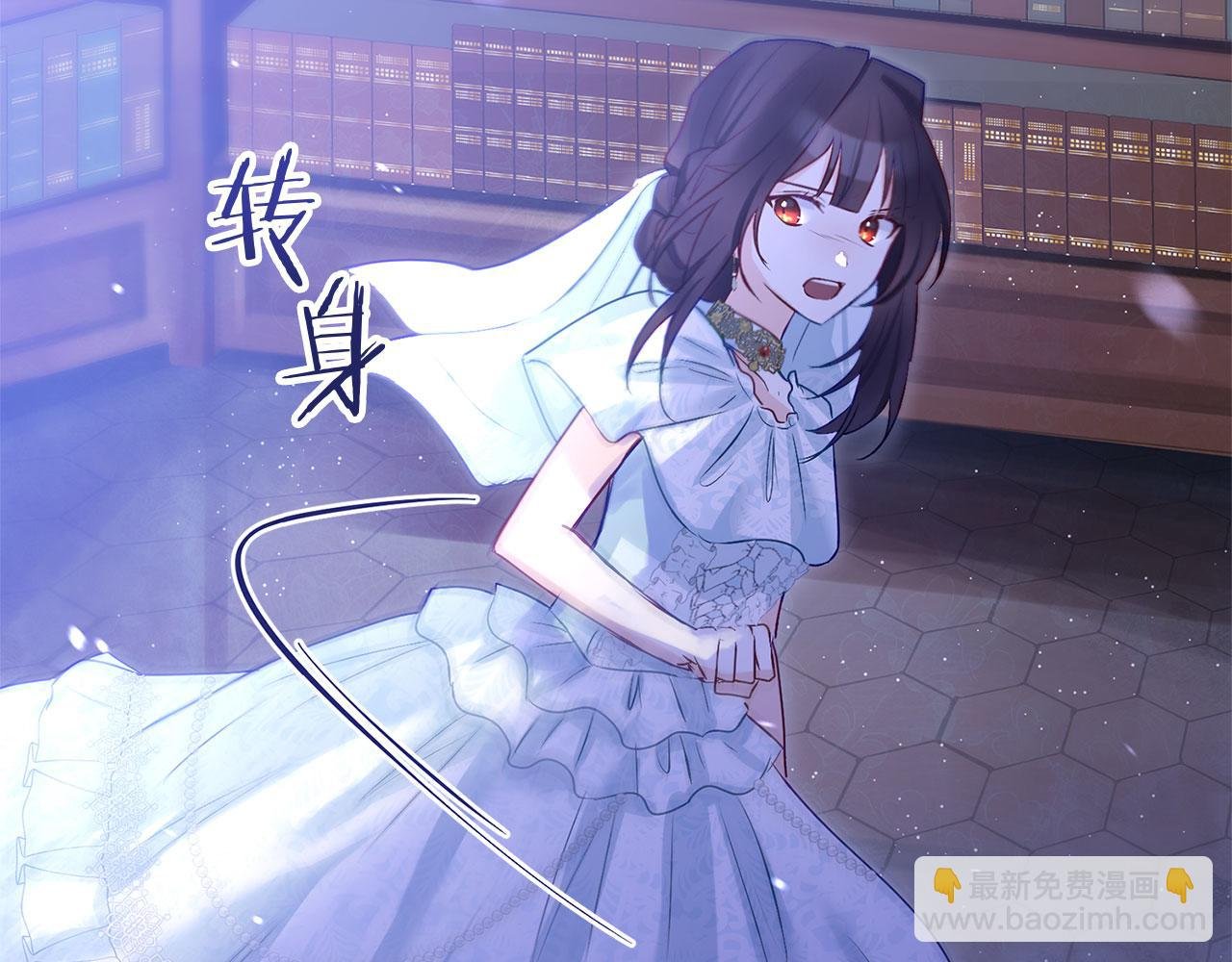 第37话 夏鲁的告白
