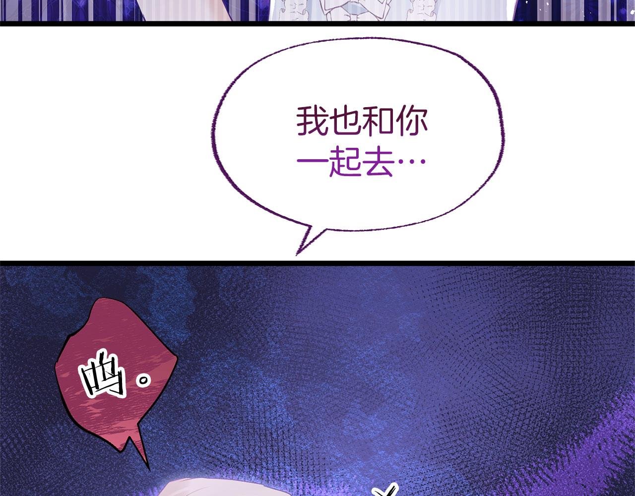 第37话 夏鲁的告白