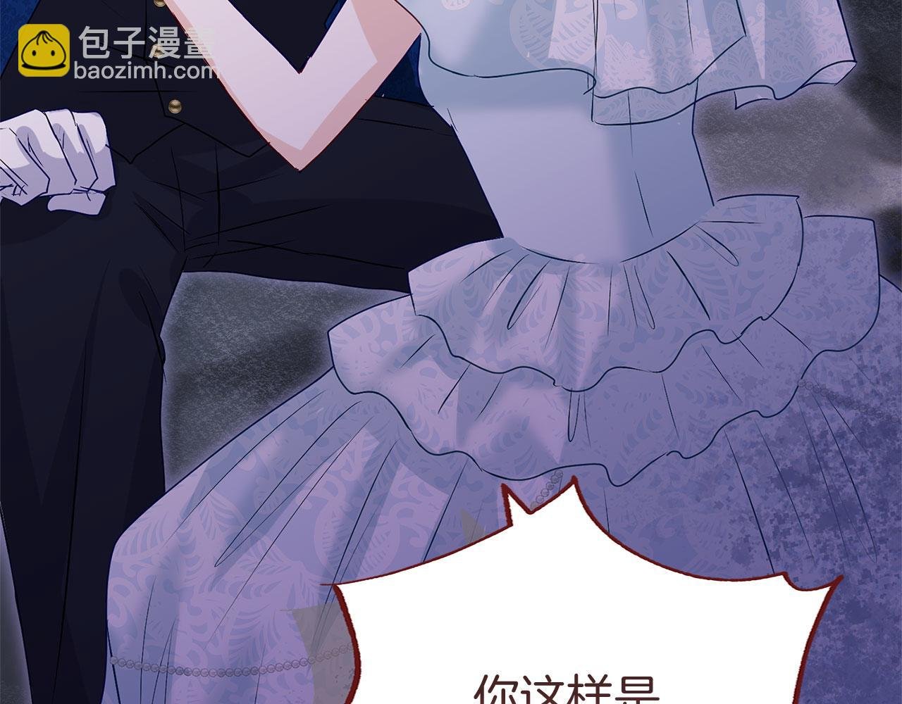 第37话 夏鲁的告白
