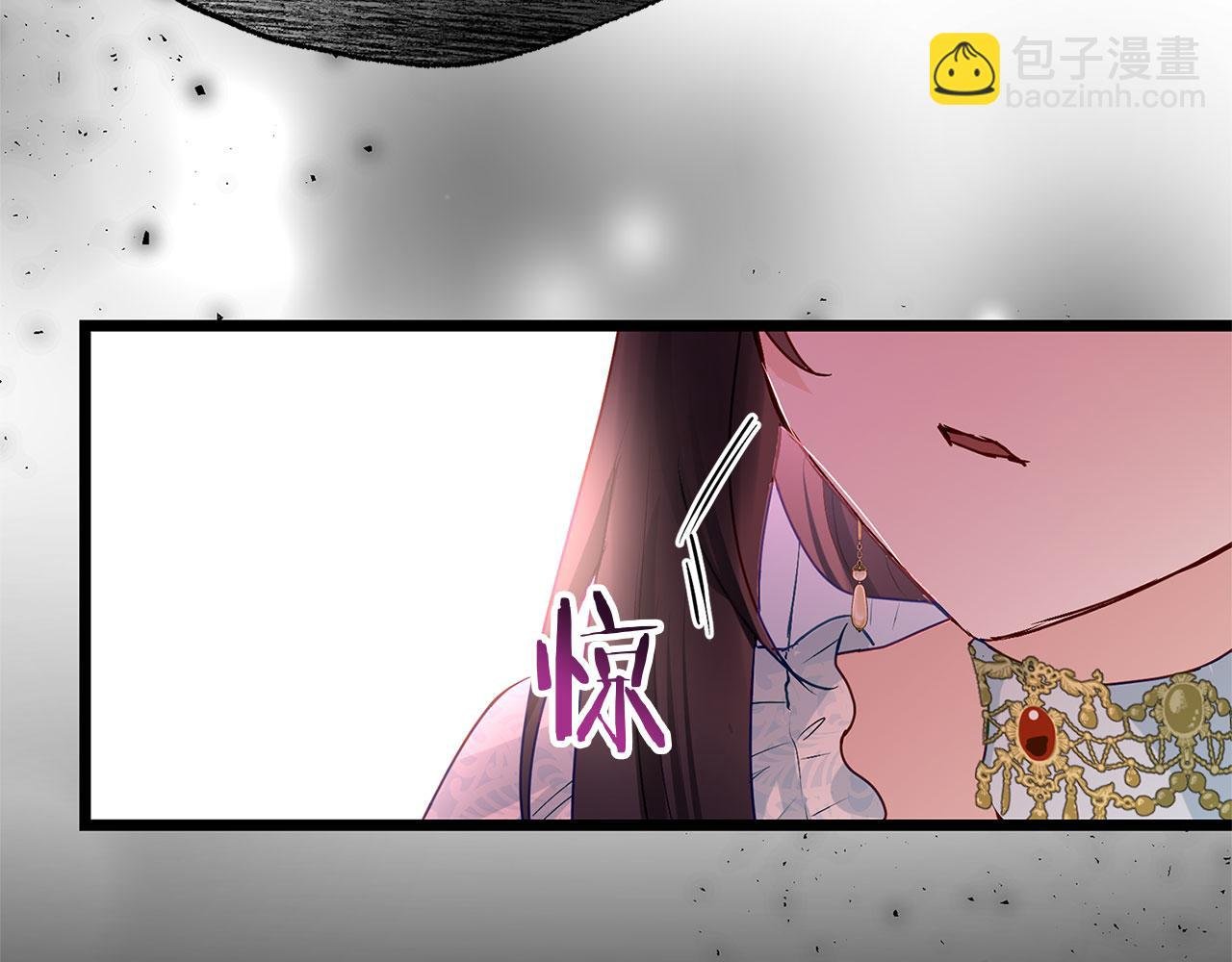 第37话 夏鲁的告白