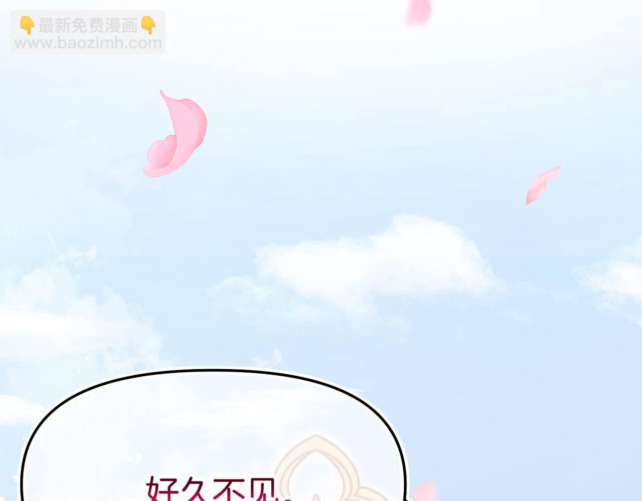第38话 寄托的心愿