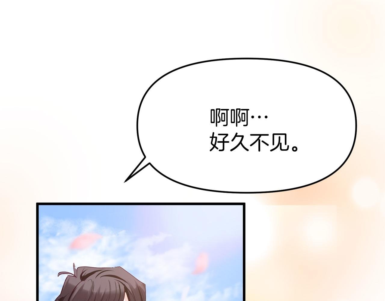第38话 寄托的心愿
