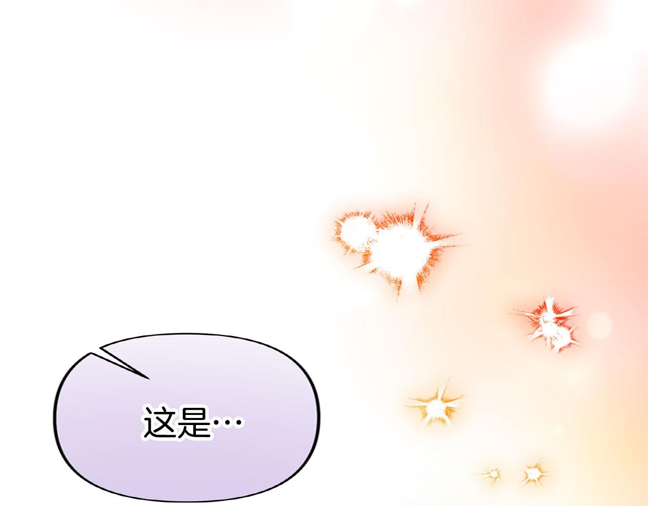 第38话 寄托的心愿
