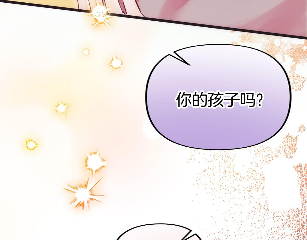 第38话 寄托的心愿