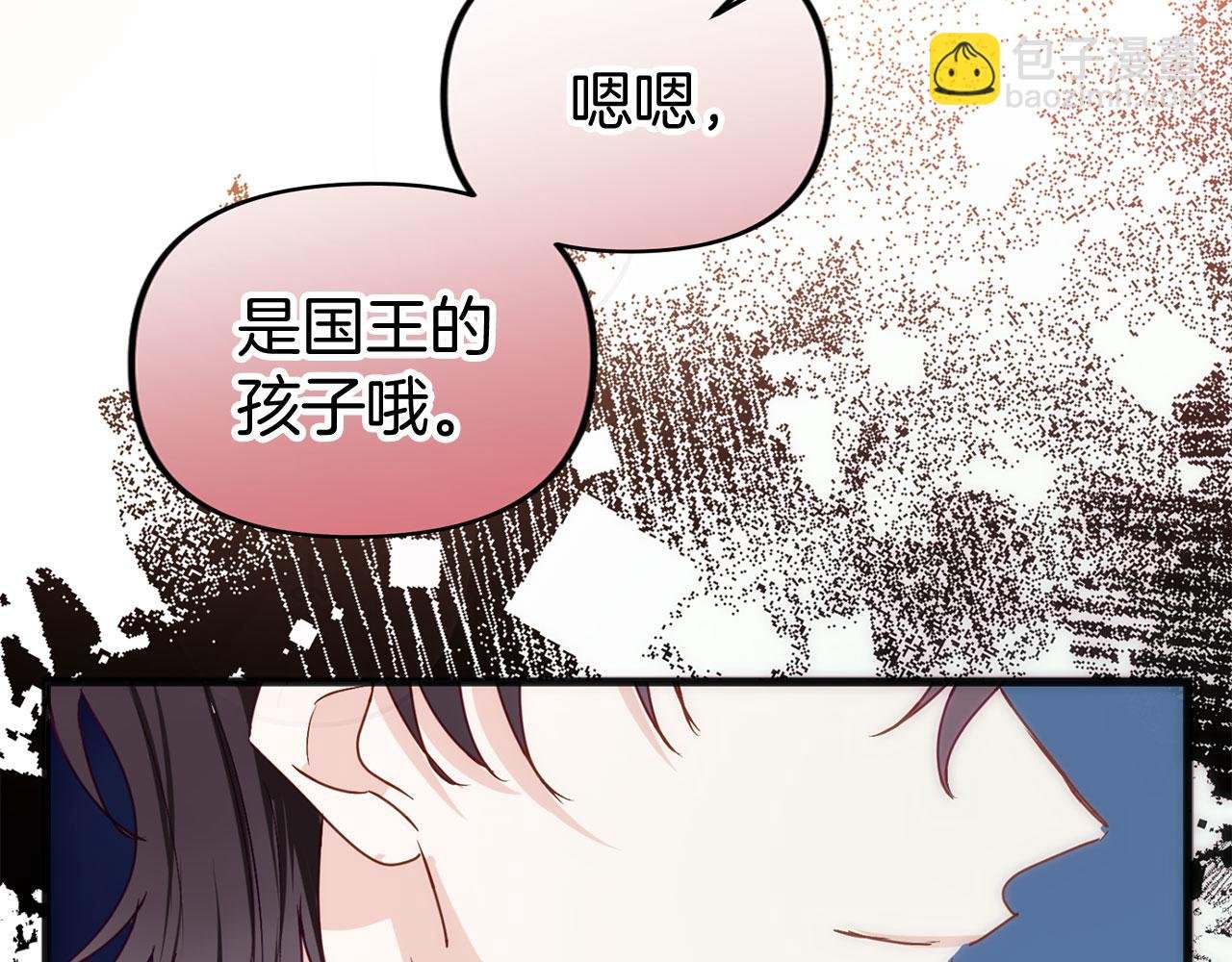 第38话 寄托的心愿