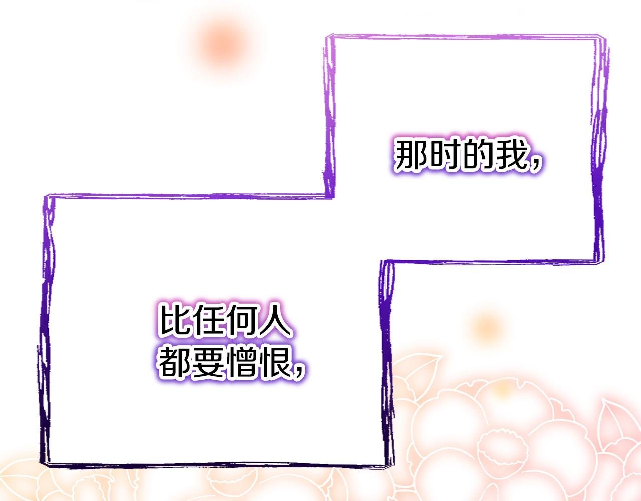 第38话 寄托的心愿