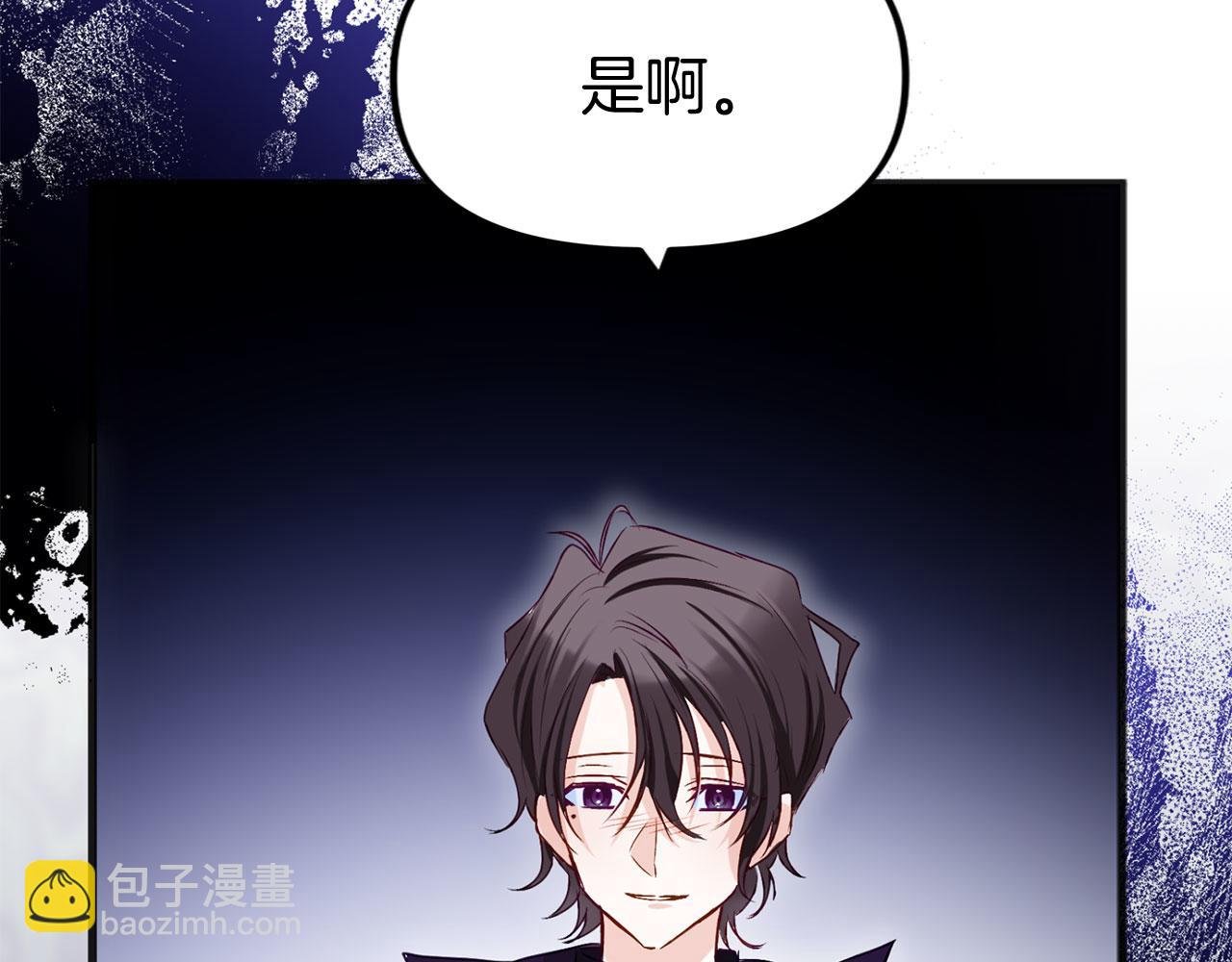 第38话 寄托的心愿
