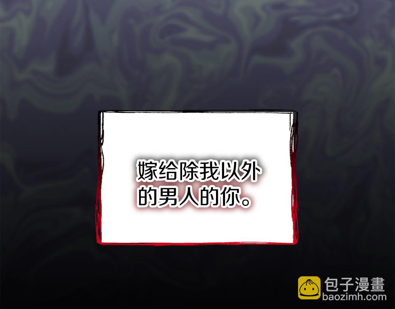 第38话 寄托的心愿