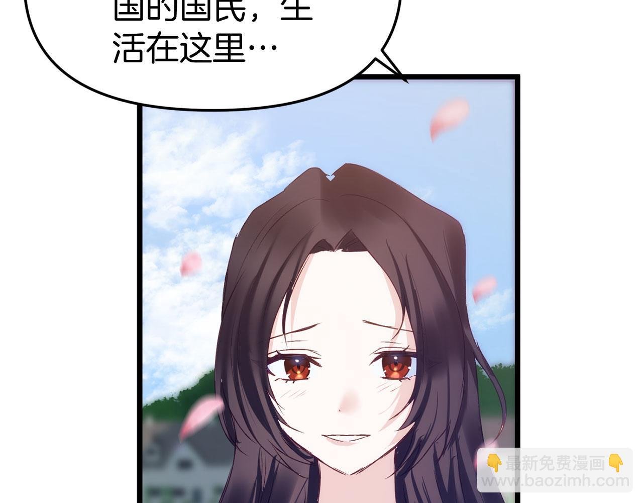 第38话 寄托的心愿