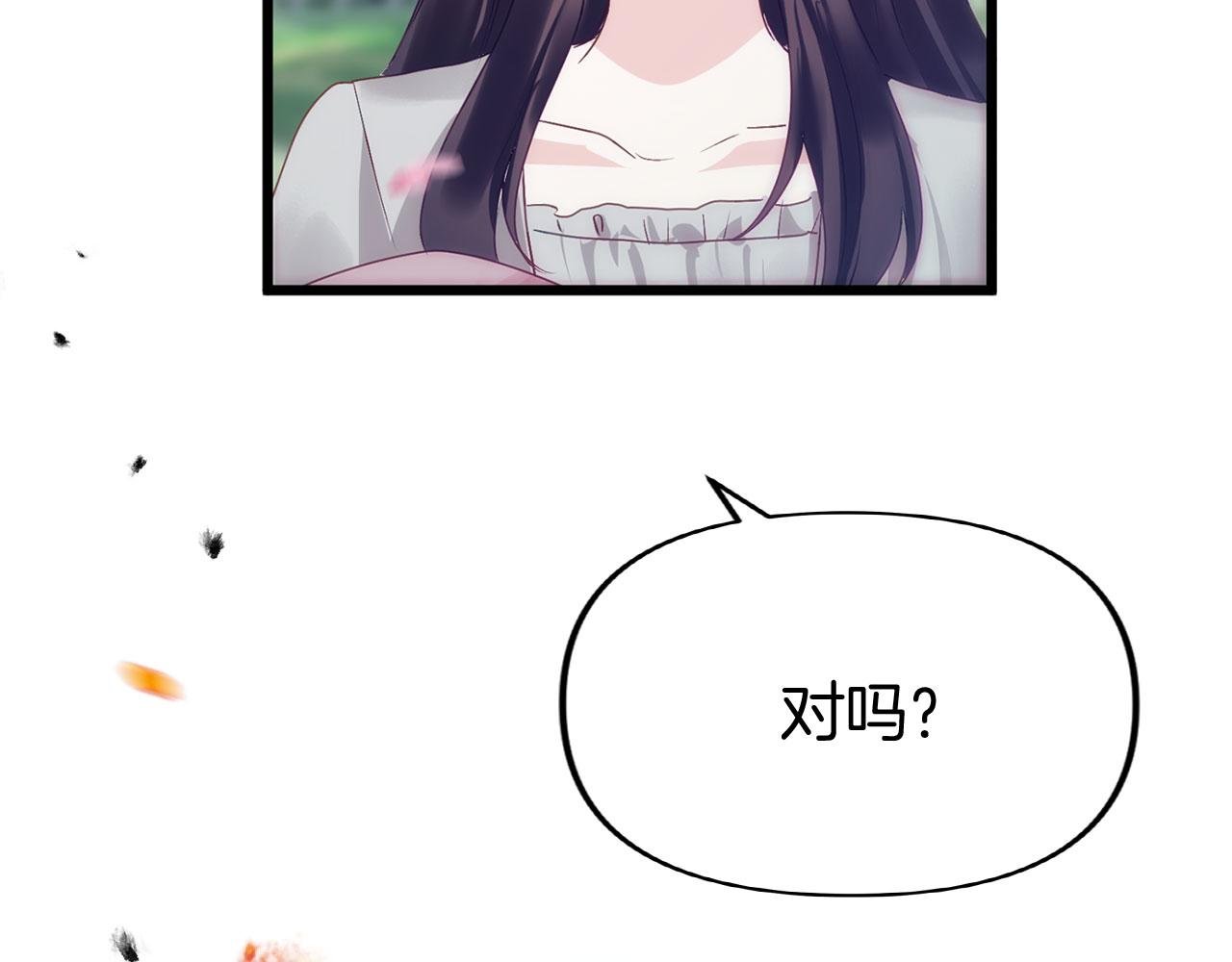 第38话 寄托的心愿