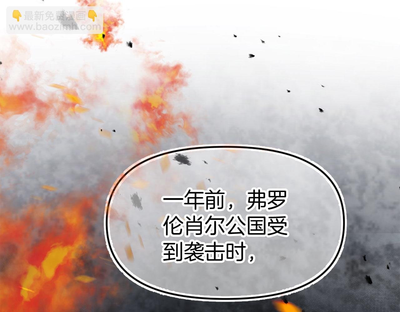 第38话 寄托的心愿