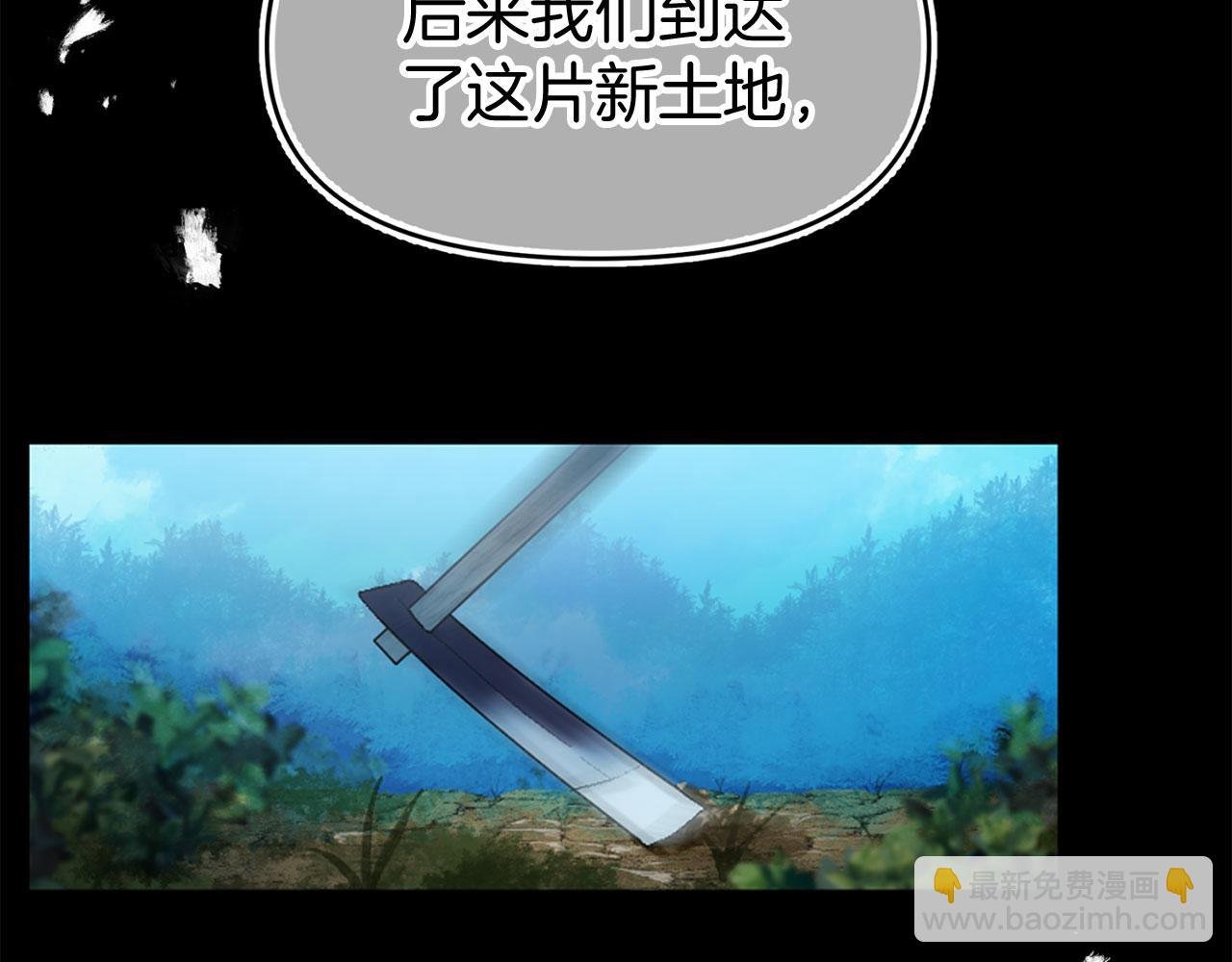第38话 寄托的心愿