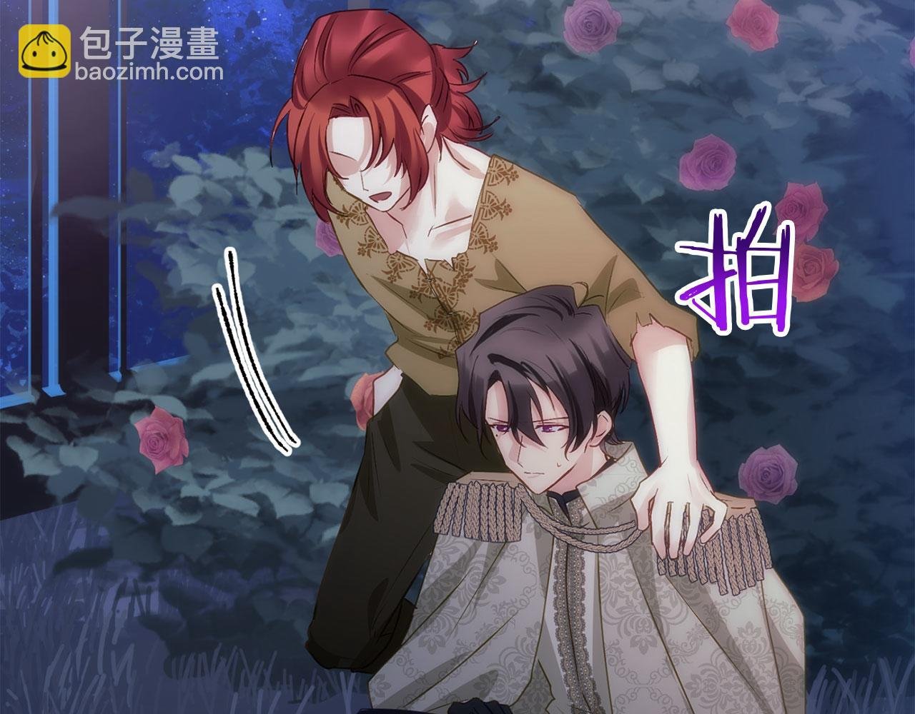 第39话 真正的目的