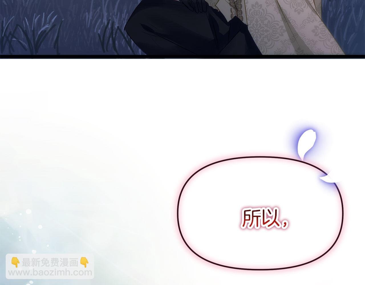 第39话 真正的目的