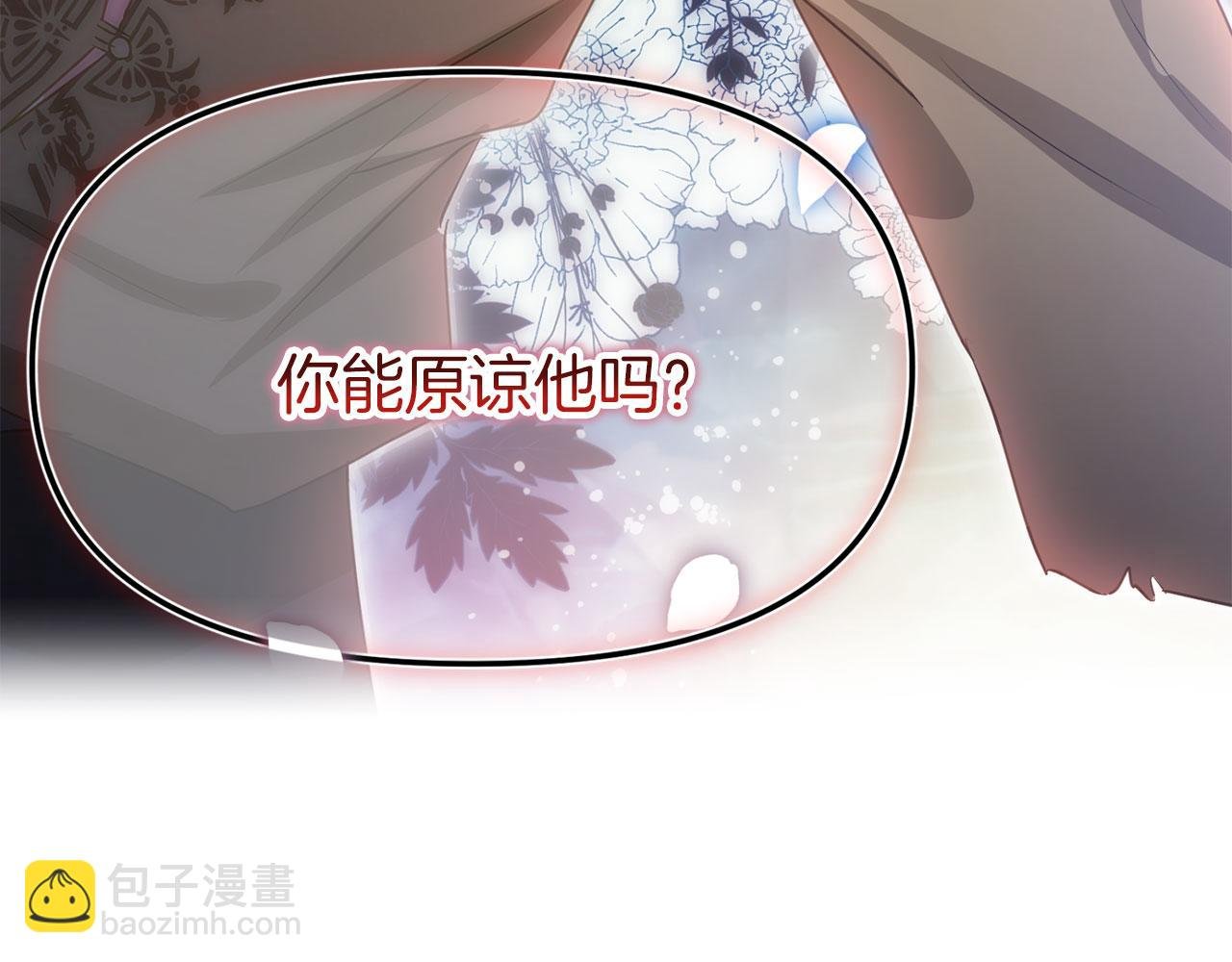 第39话 真正的目的