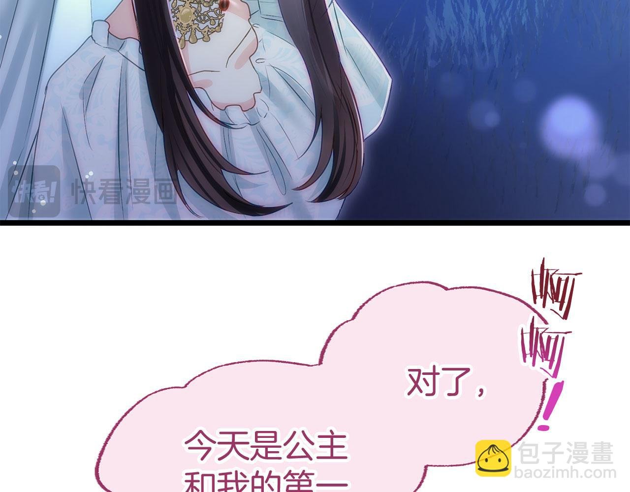 第39话 真正的目的