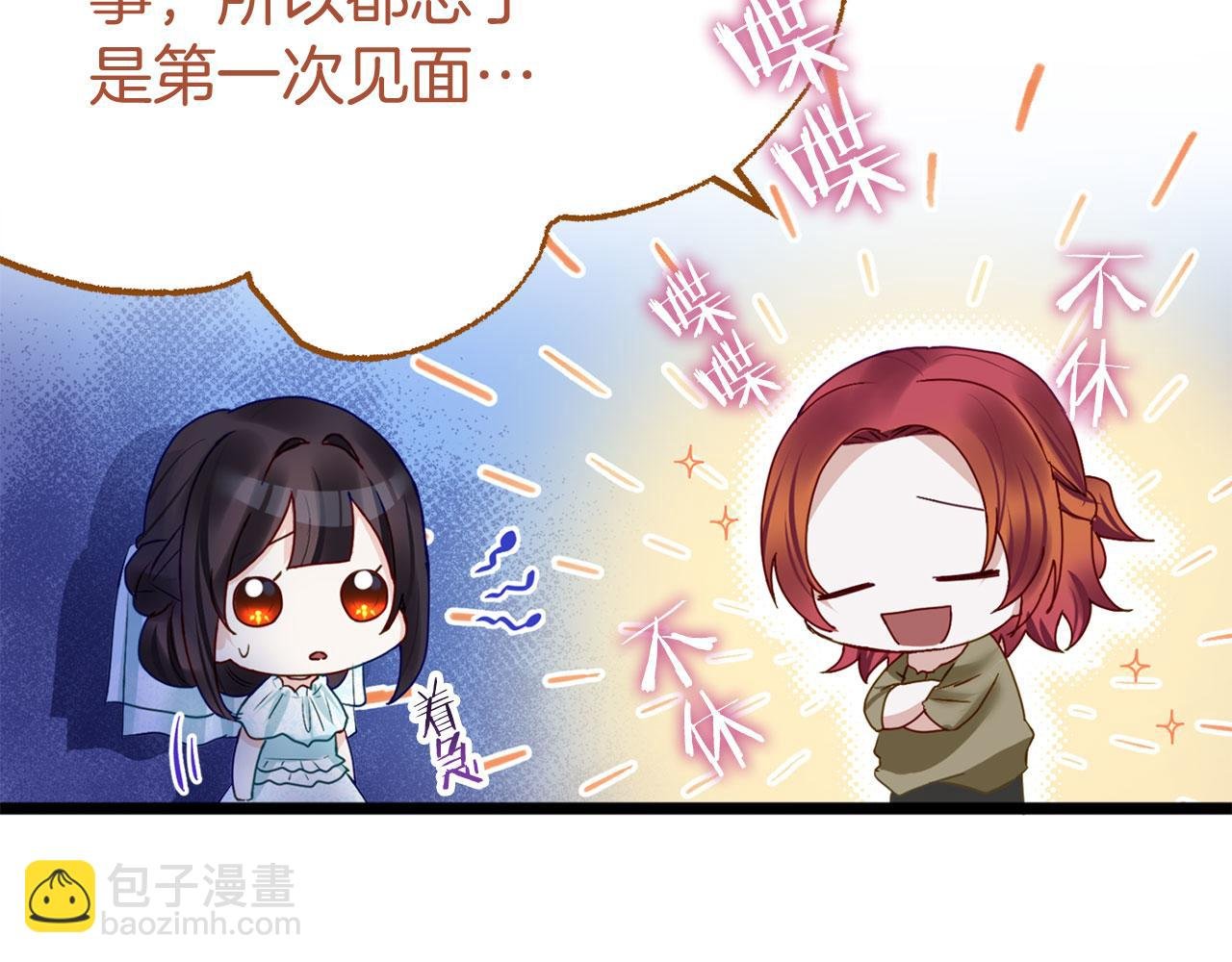第39话 真正的目的