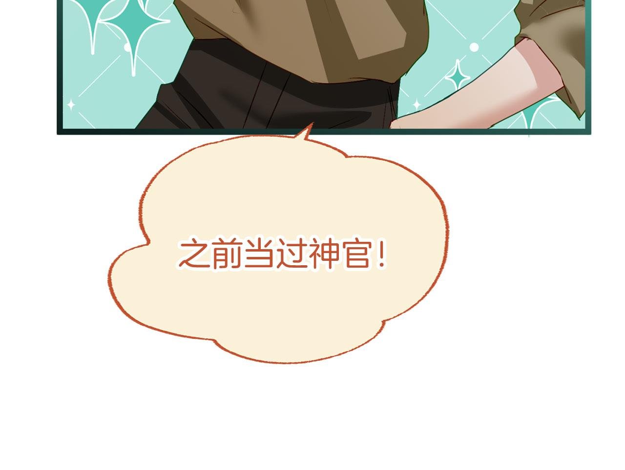 第39话 真正的目的