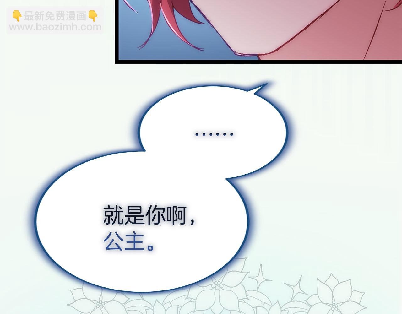 第39话 真正的目的