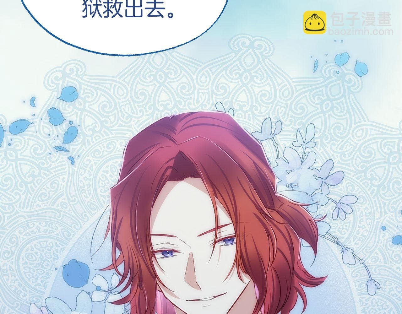 第39话 真正的目的