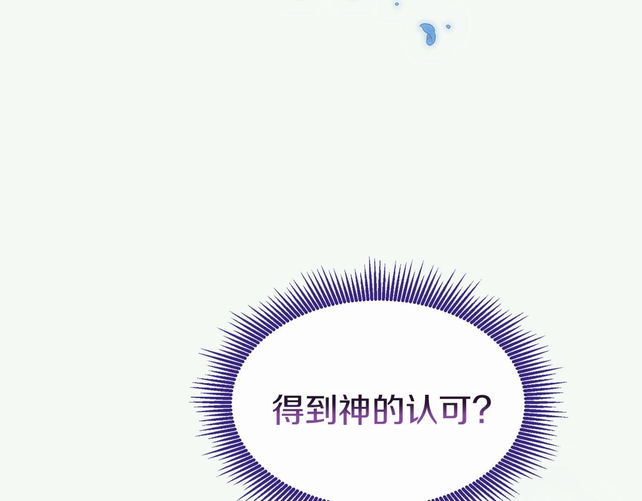 第39话 真正的目的