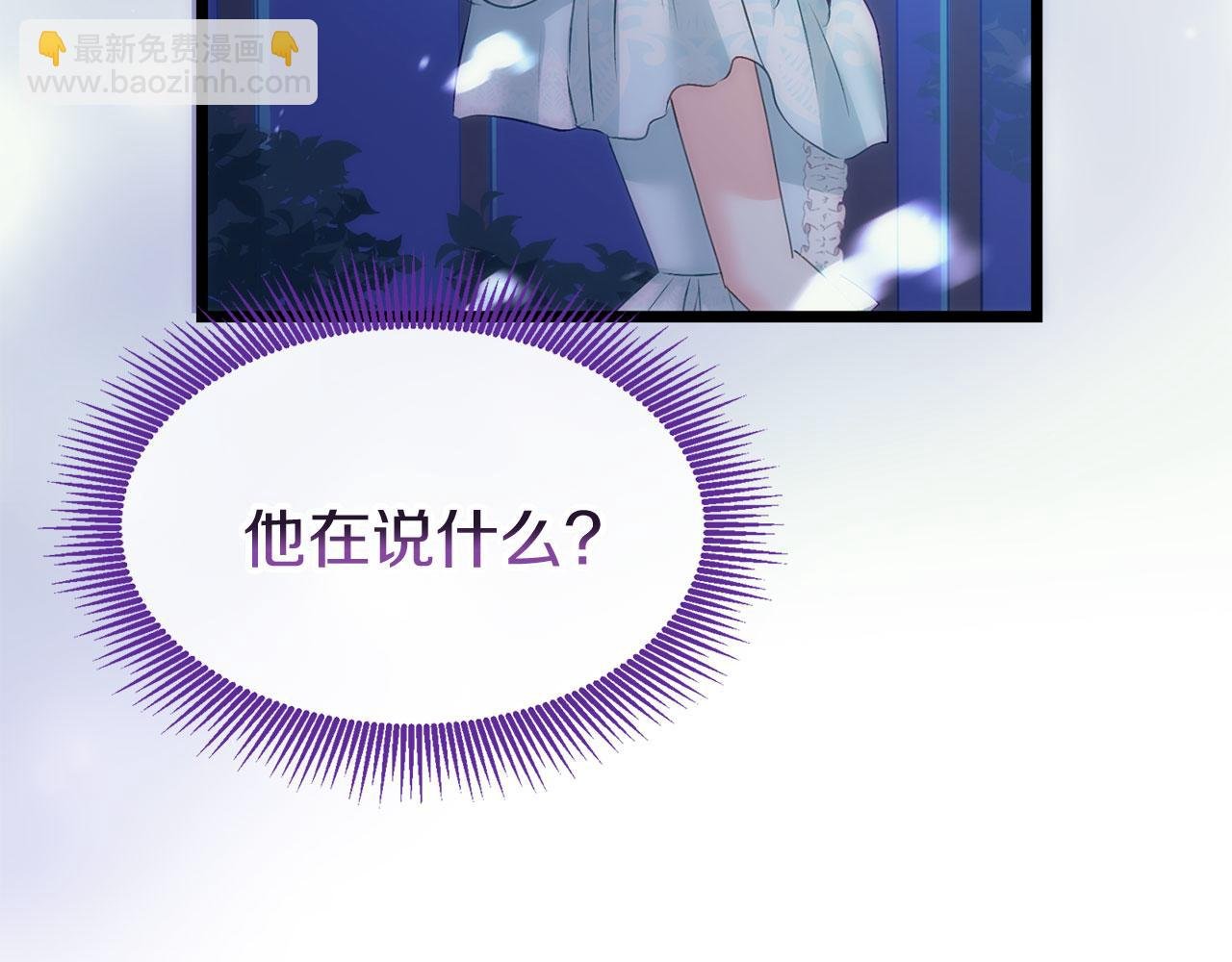 第39话 真正的目的
