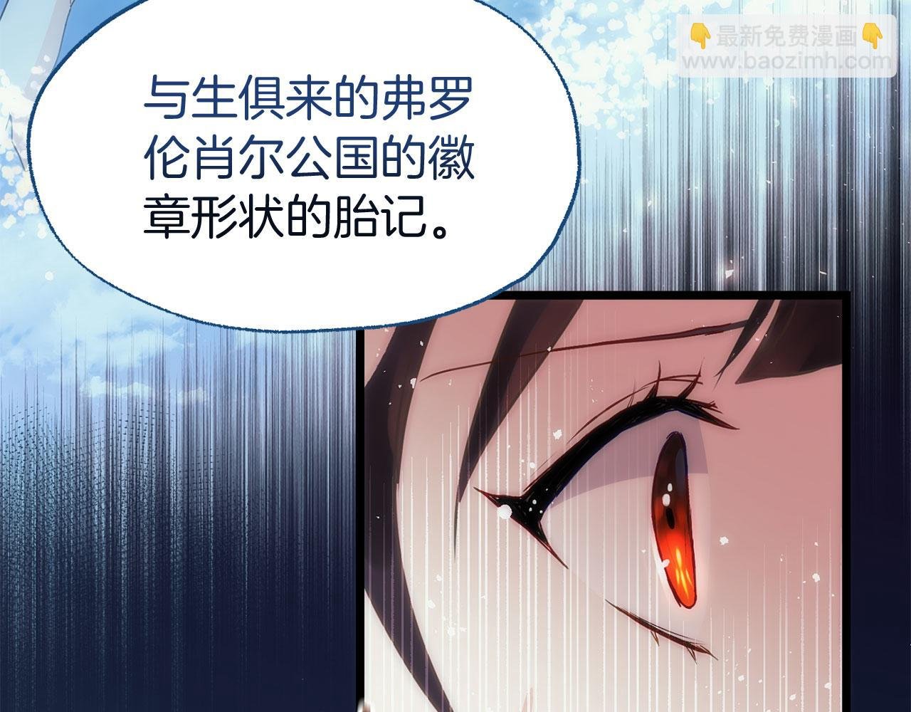 第39话 真正的目的