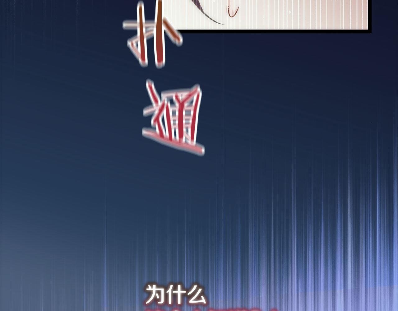 第39话 真正的目的