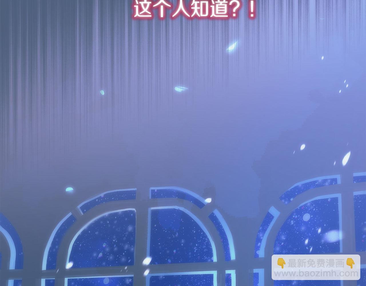 第39话 真正的目的