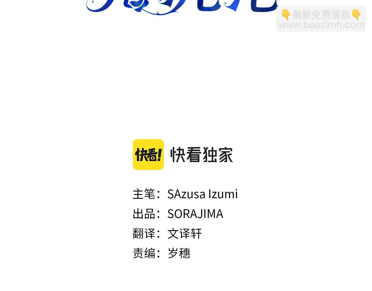 第4话 母亲的教诲
