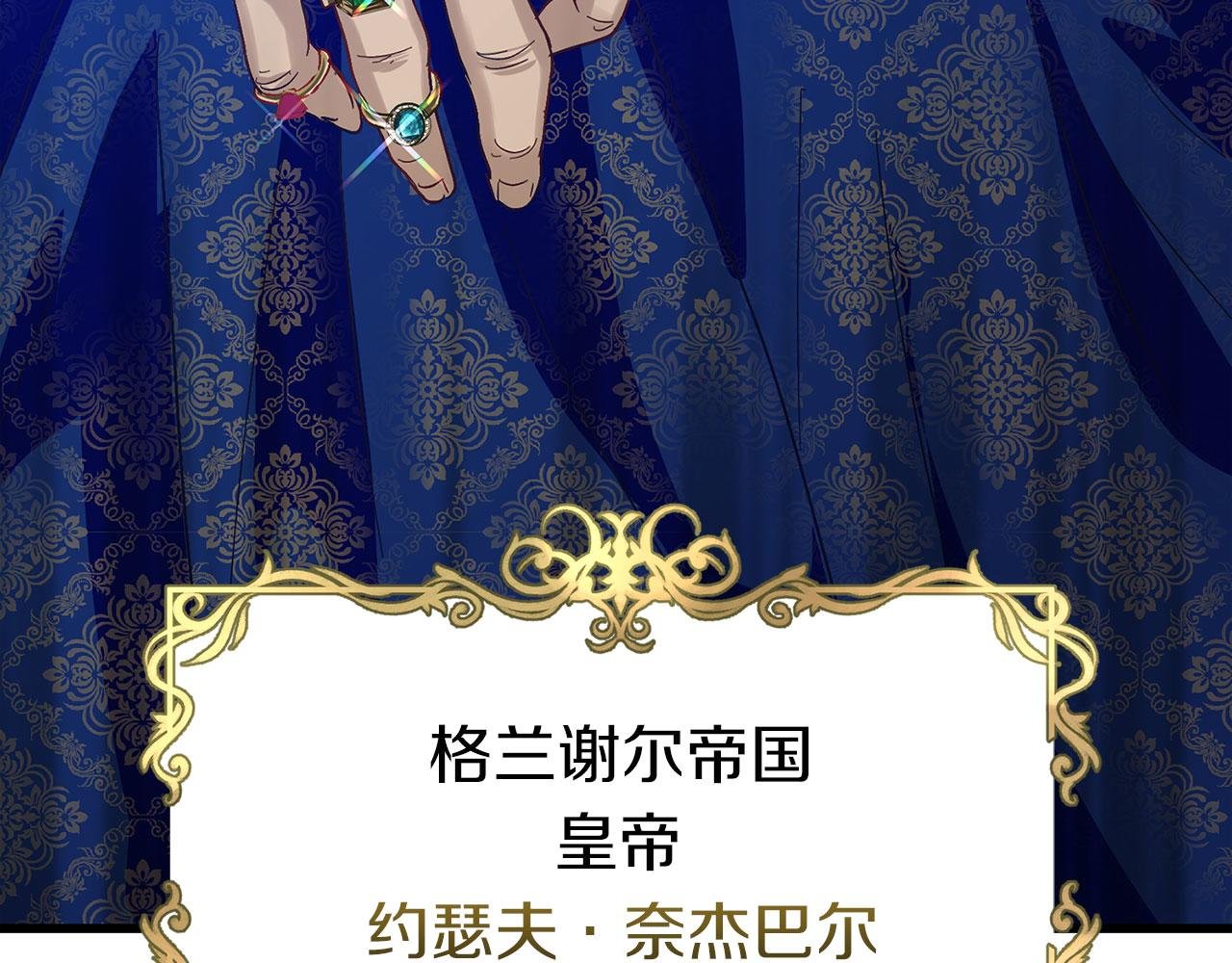 第4话 母亲的教诲