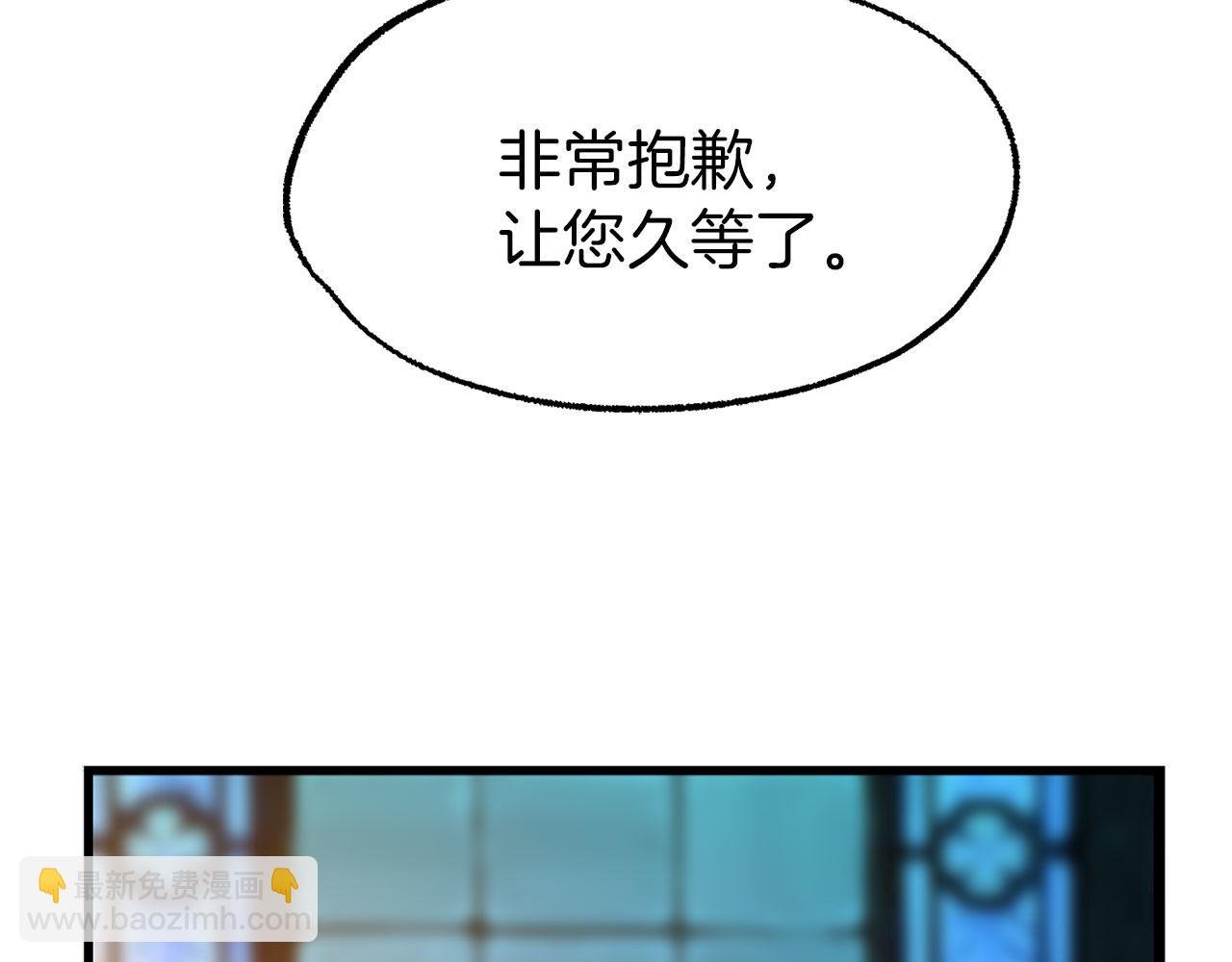 第4话 母亲的教诲